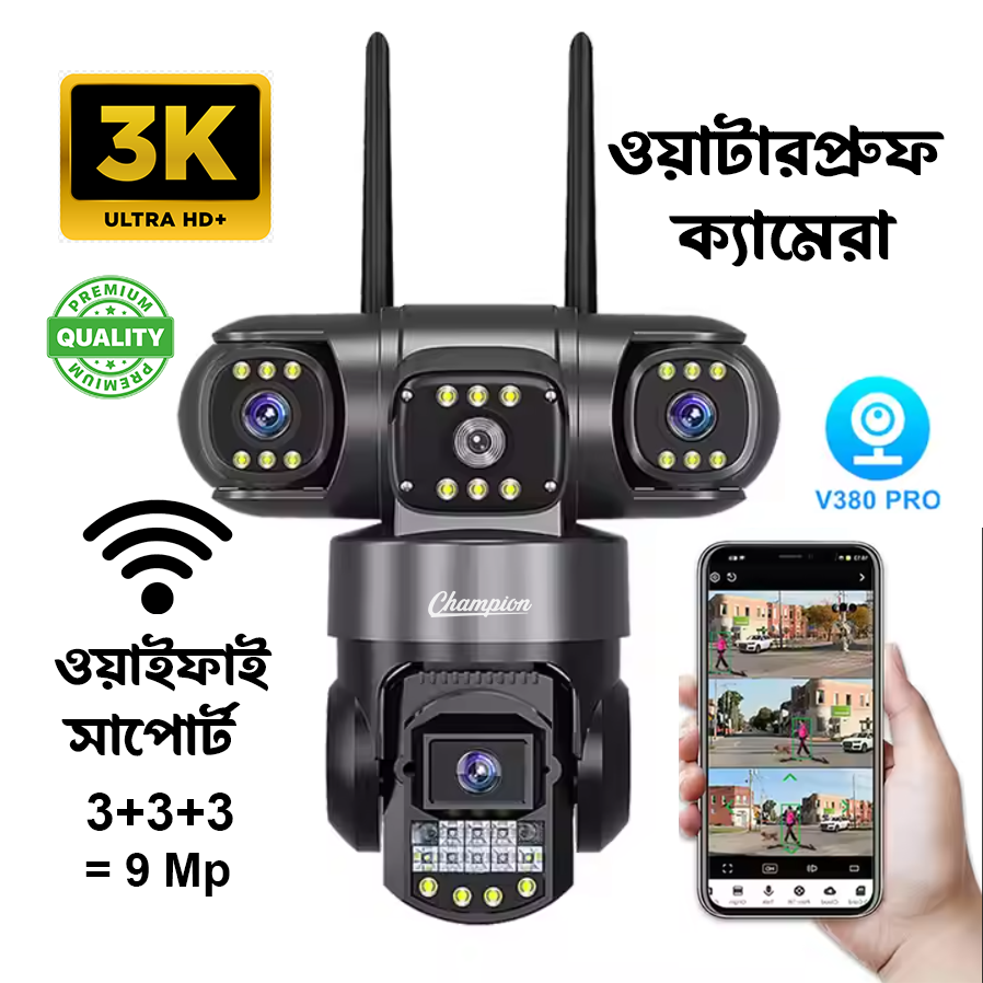 IP Camera