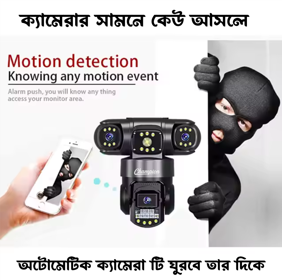 IP Camera