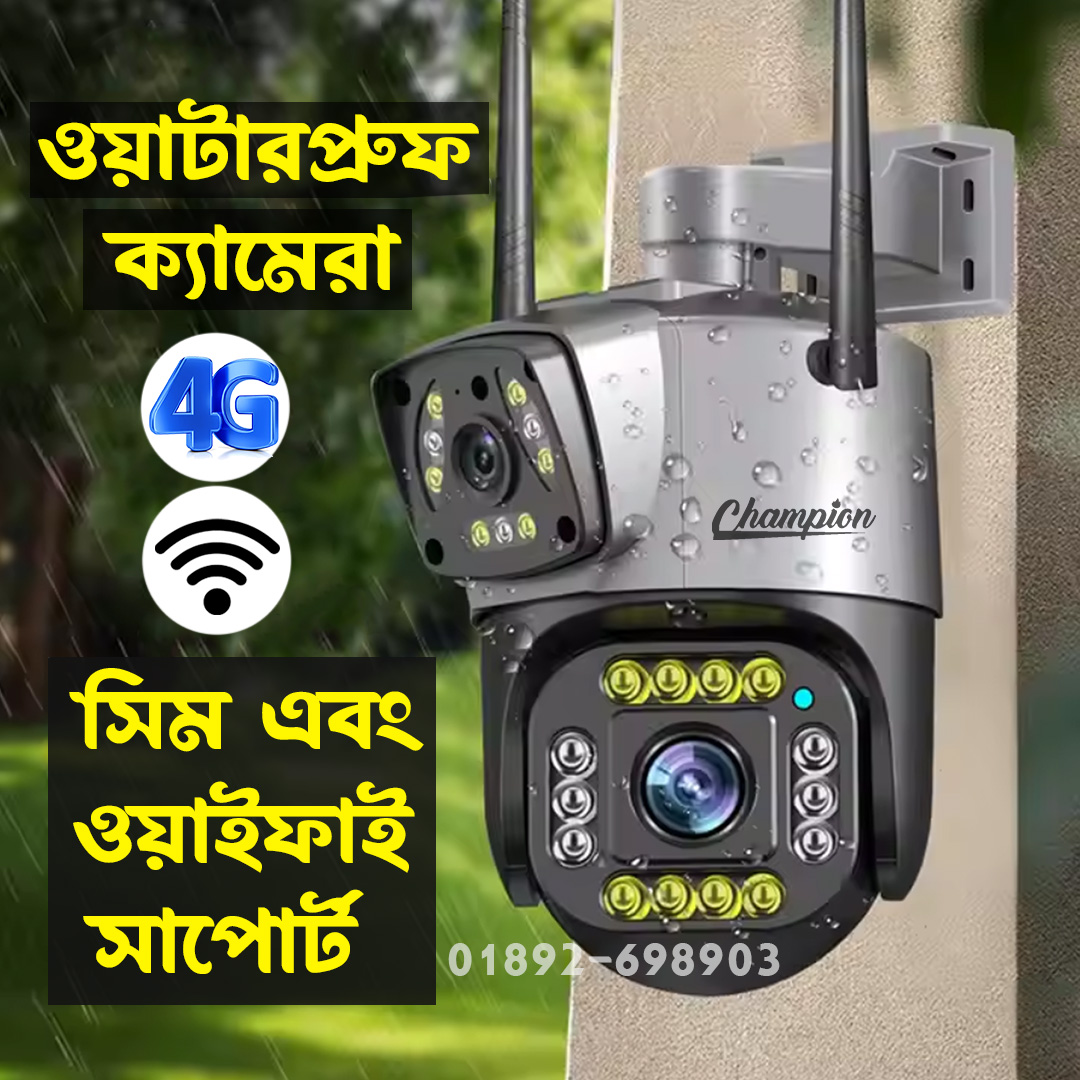 4G & WIFI Lan New Advance 3 Lens PTZ 3 Display Outdoor Waterproof All Rounder Camera